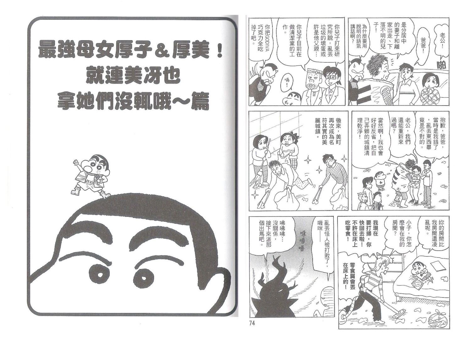 第50卷