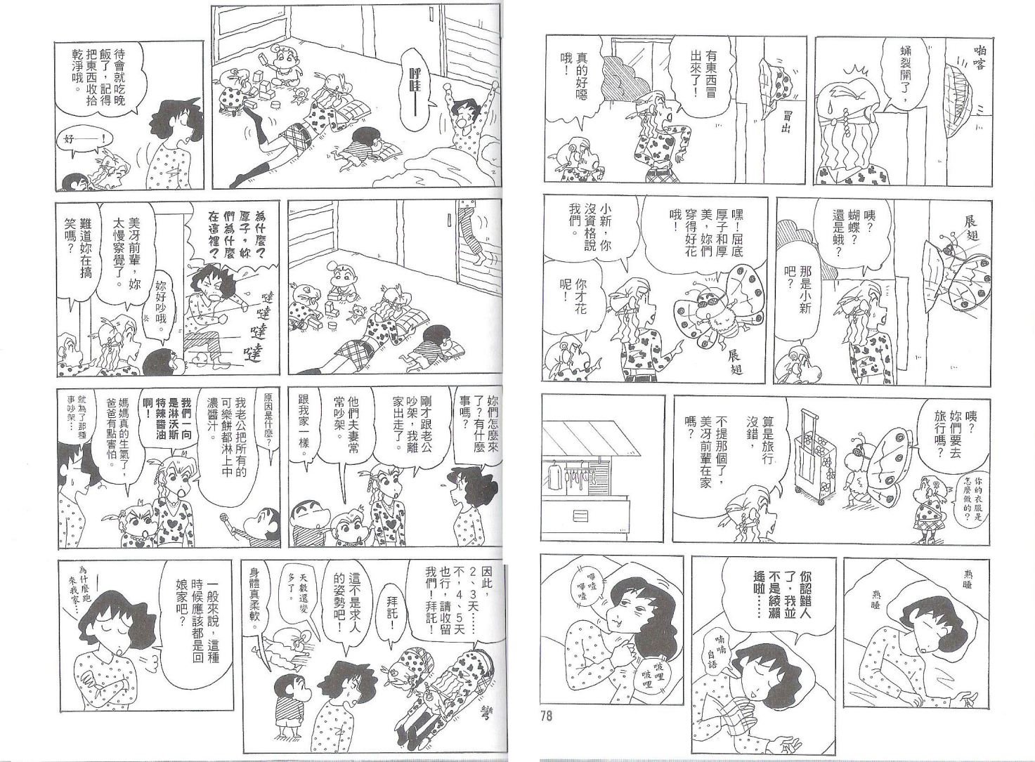 第50卷