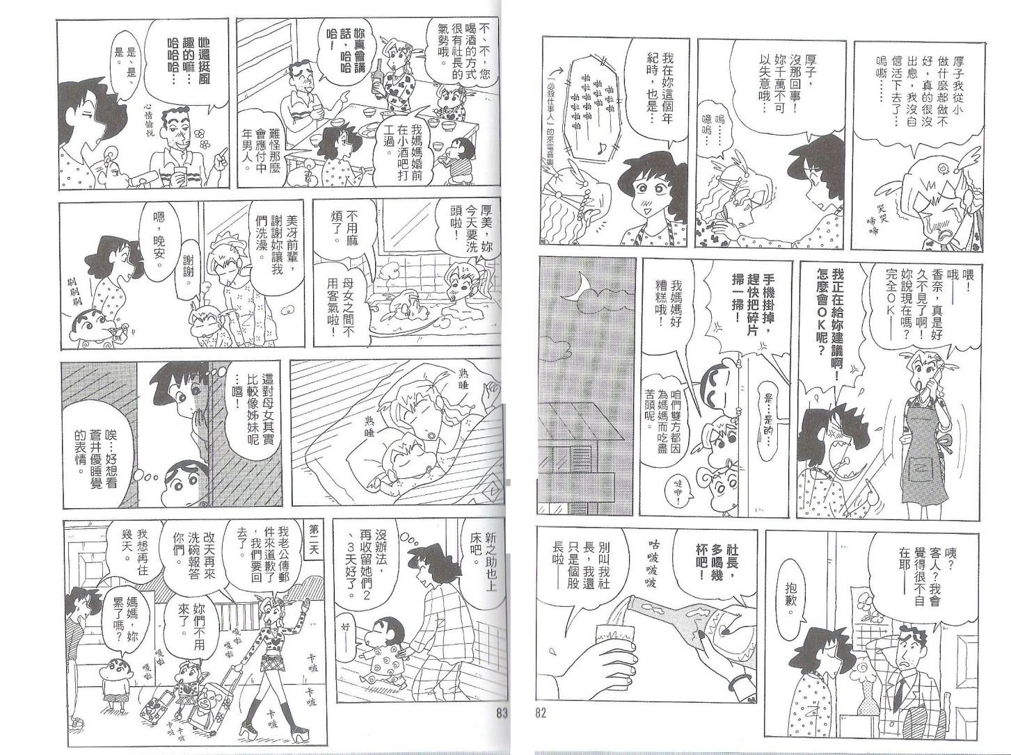 第50卷