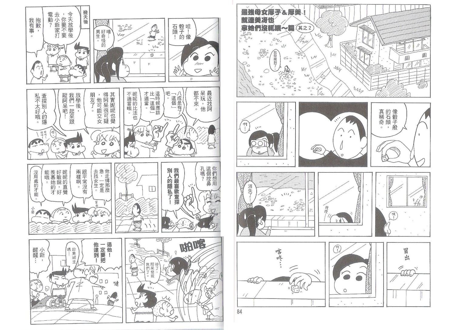 第50卷