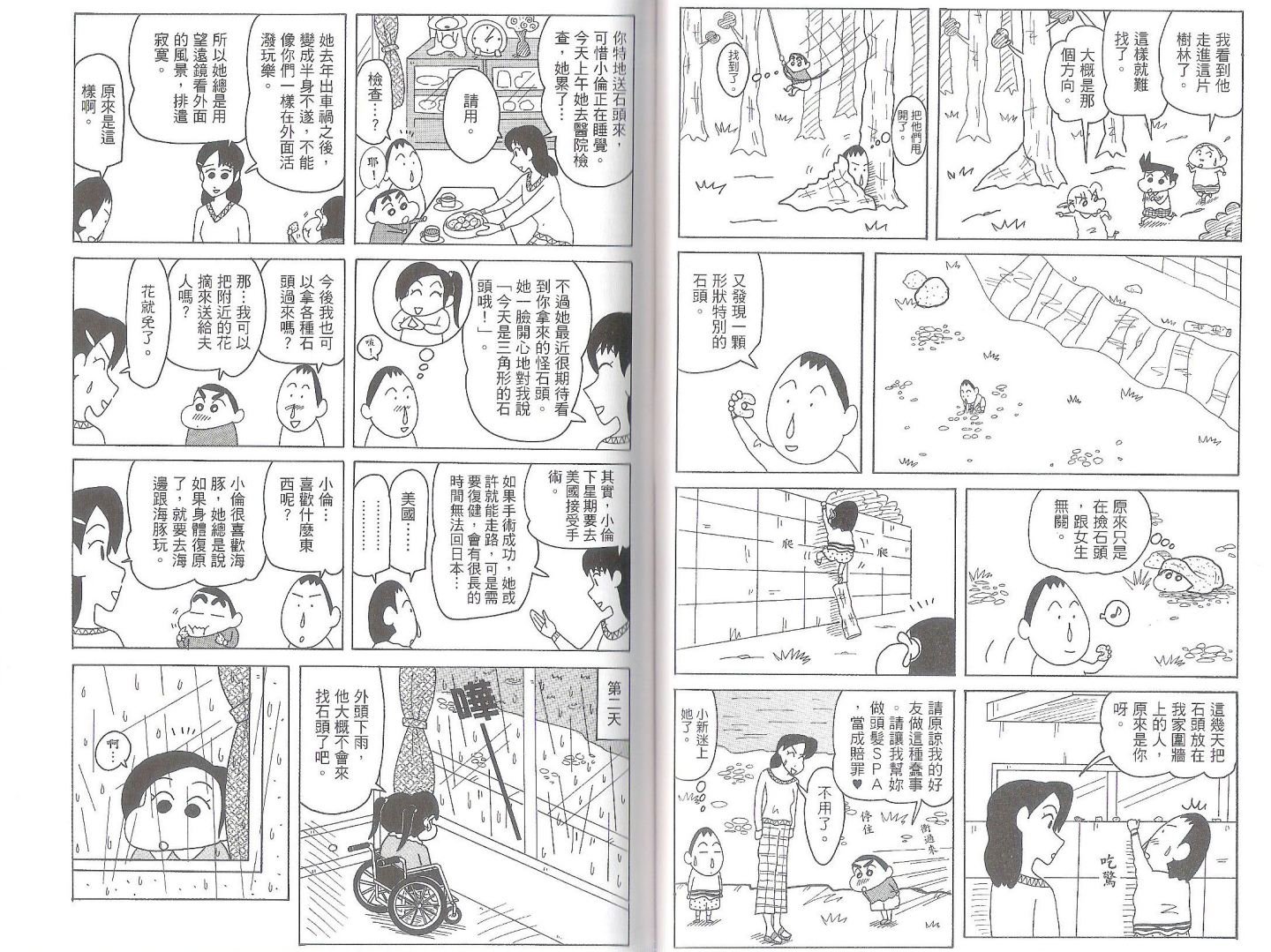 第50卷