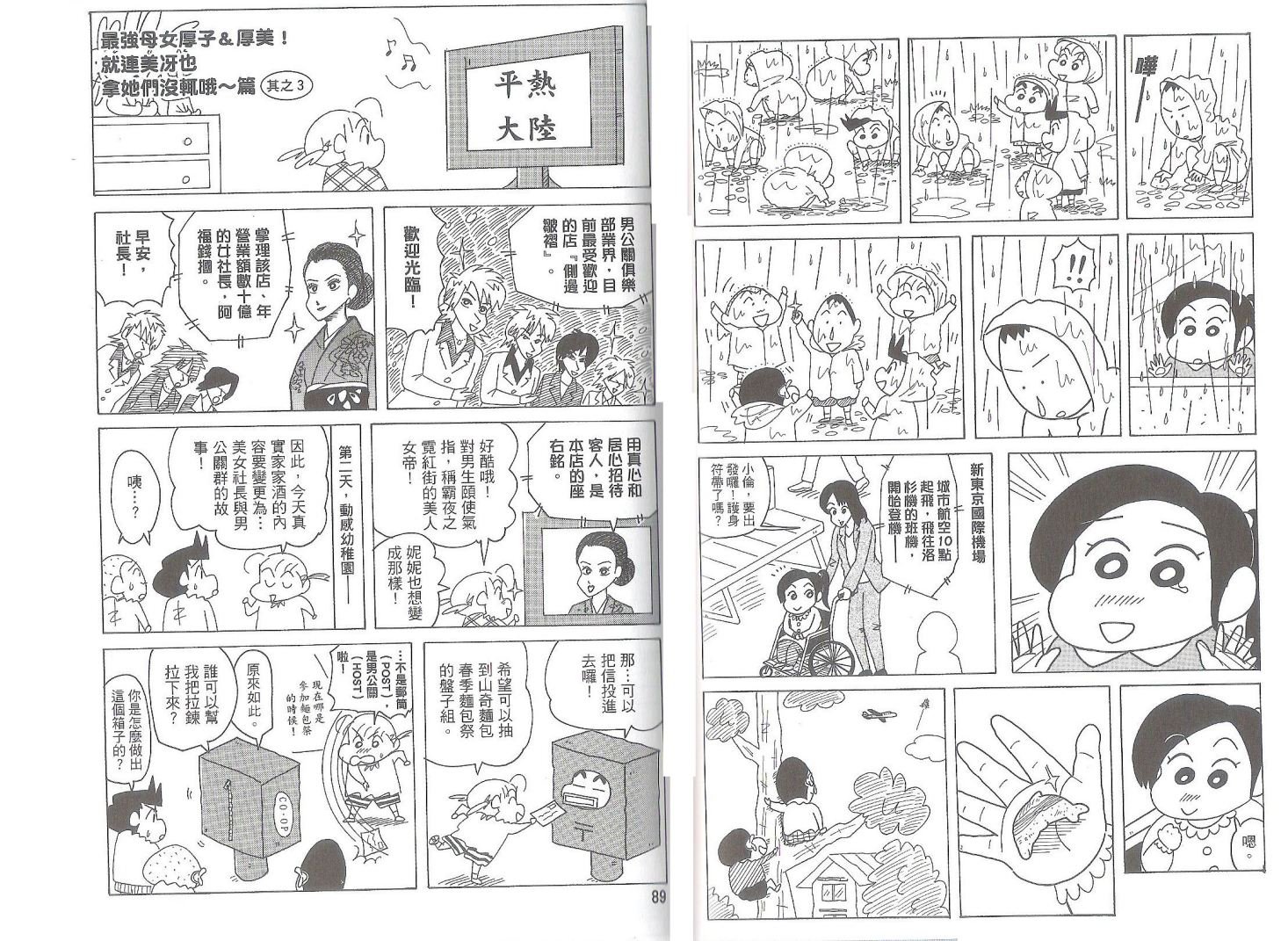 第50卷
