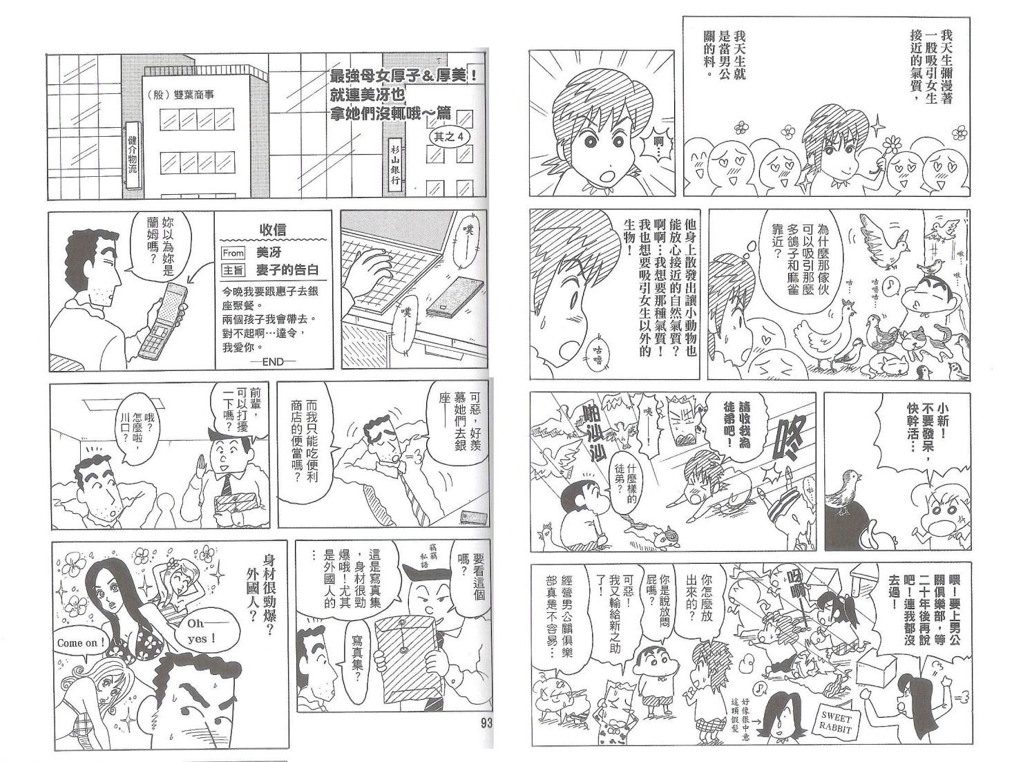 第50卷