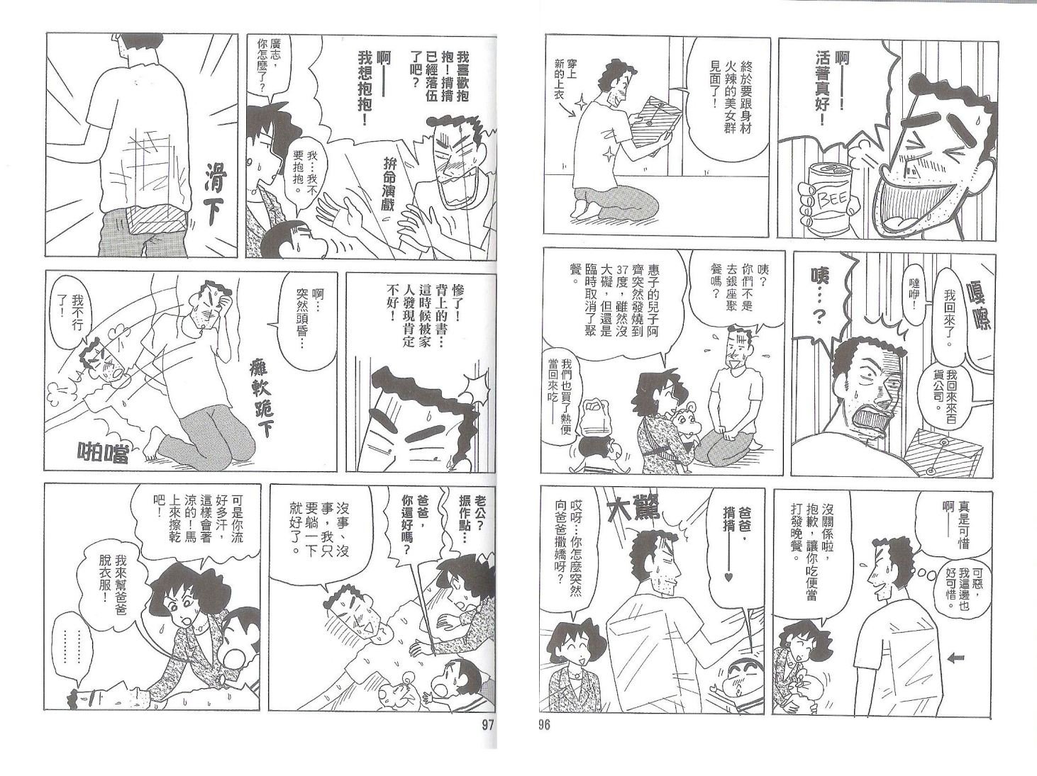 第50卷