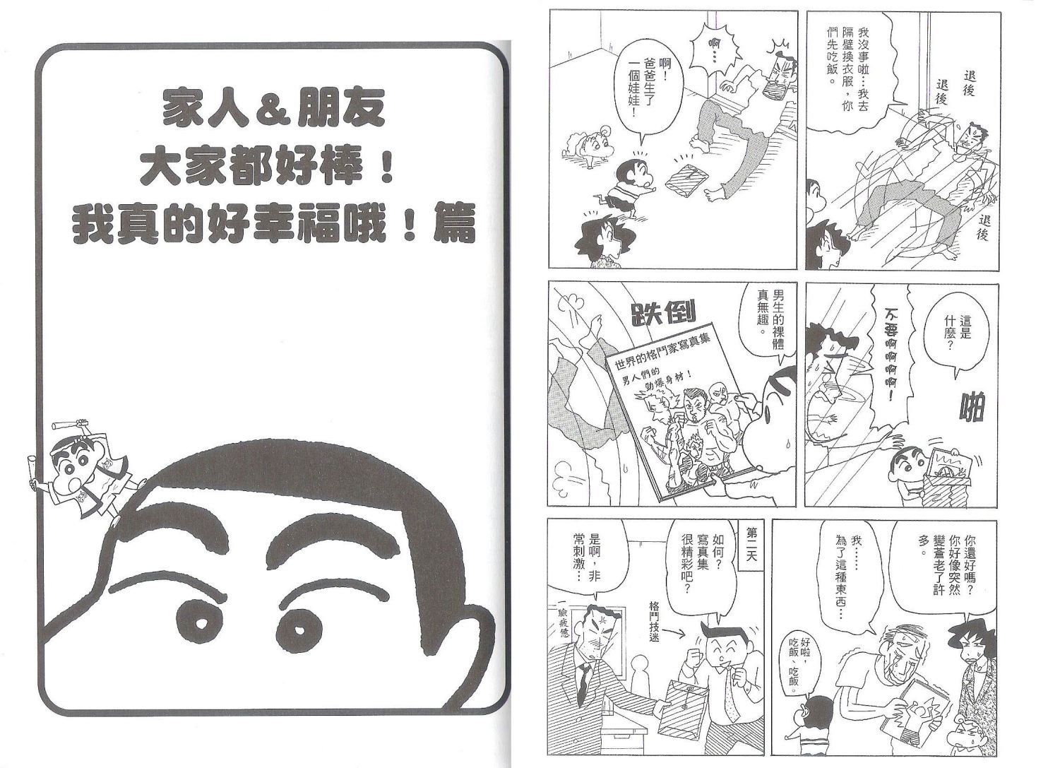 第50卷