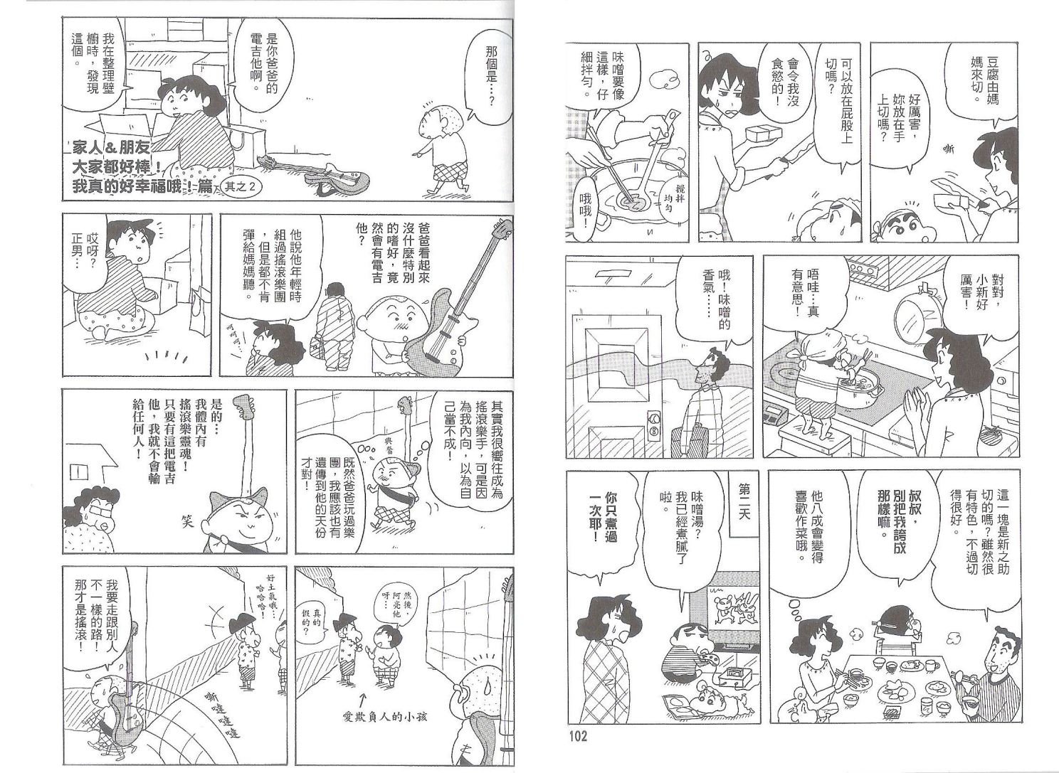 第50卷