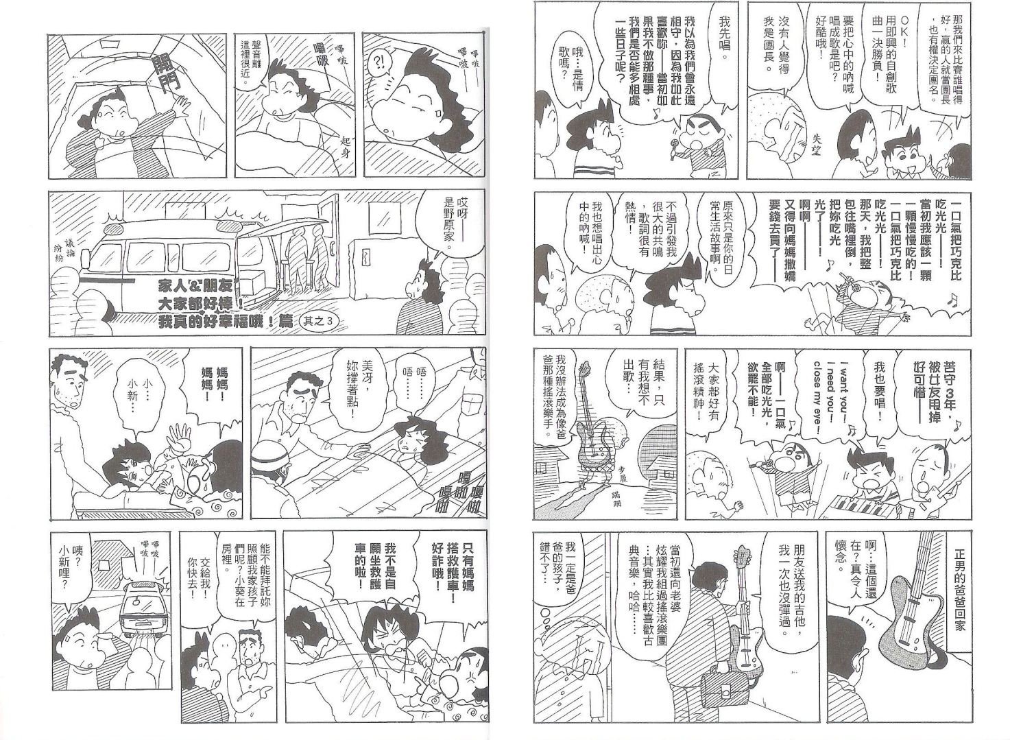 第50卷