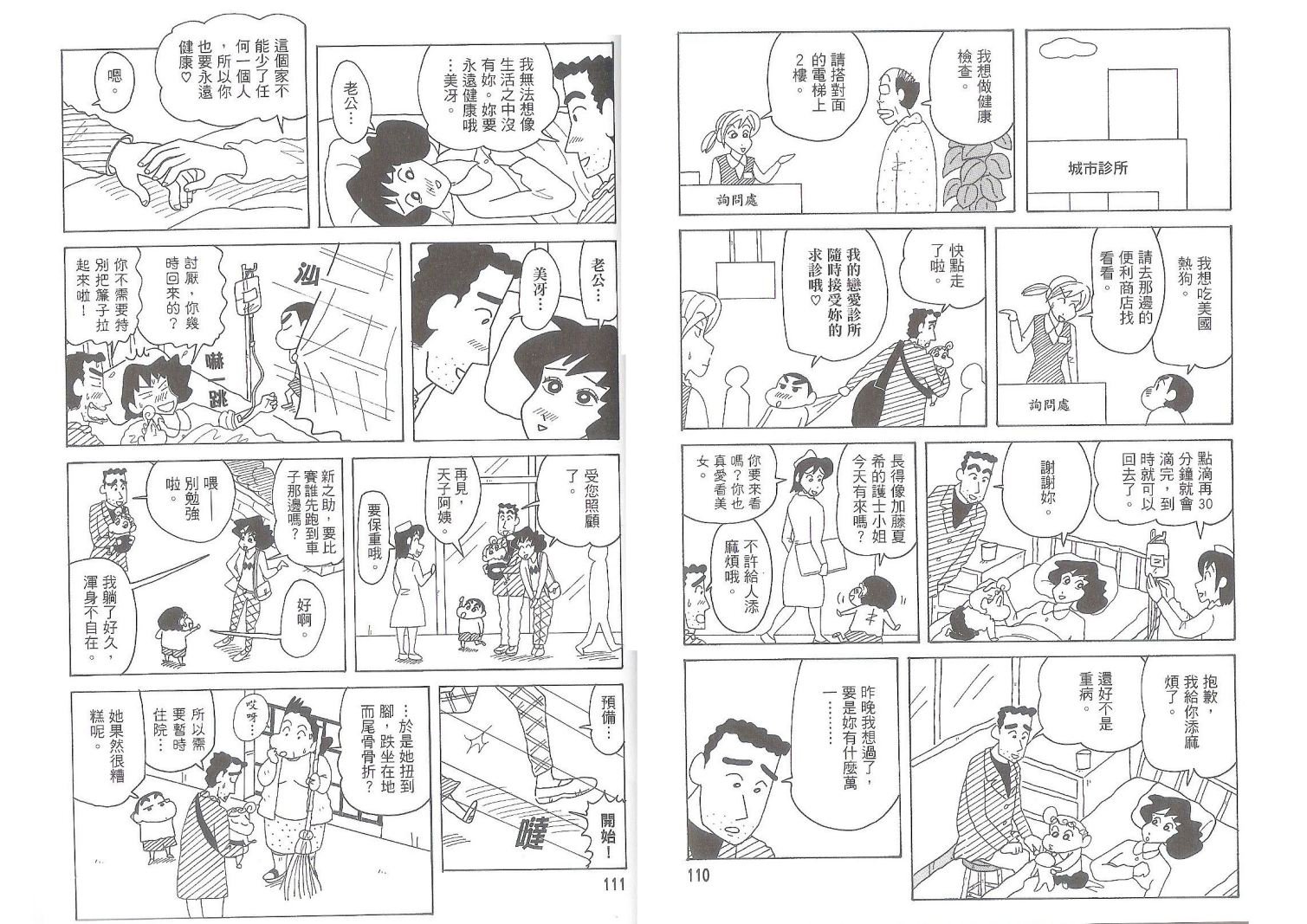 第50卷