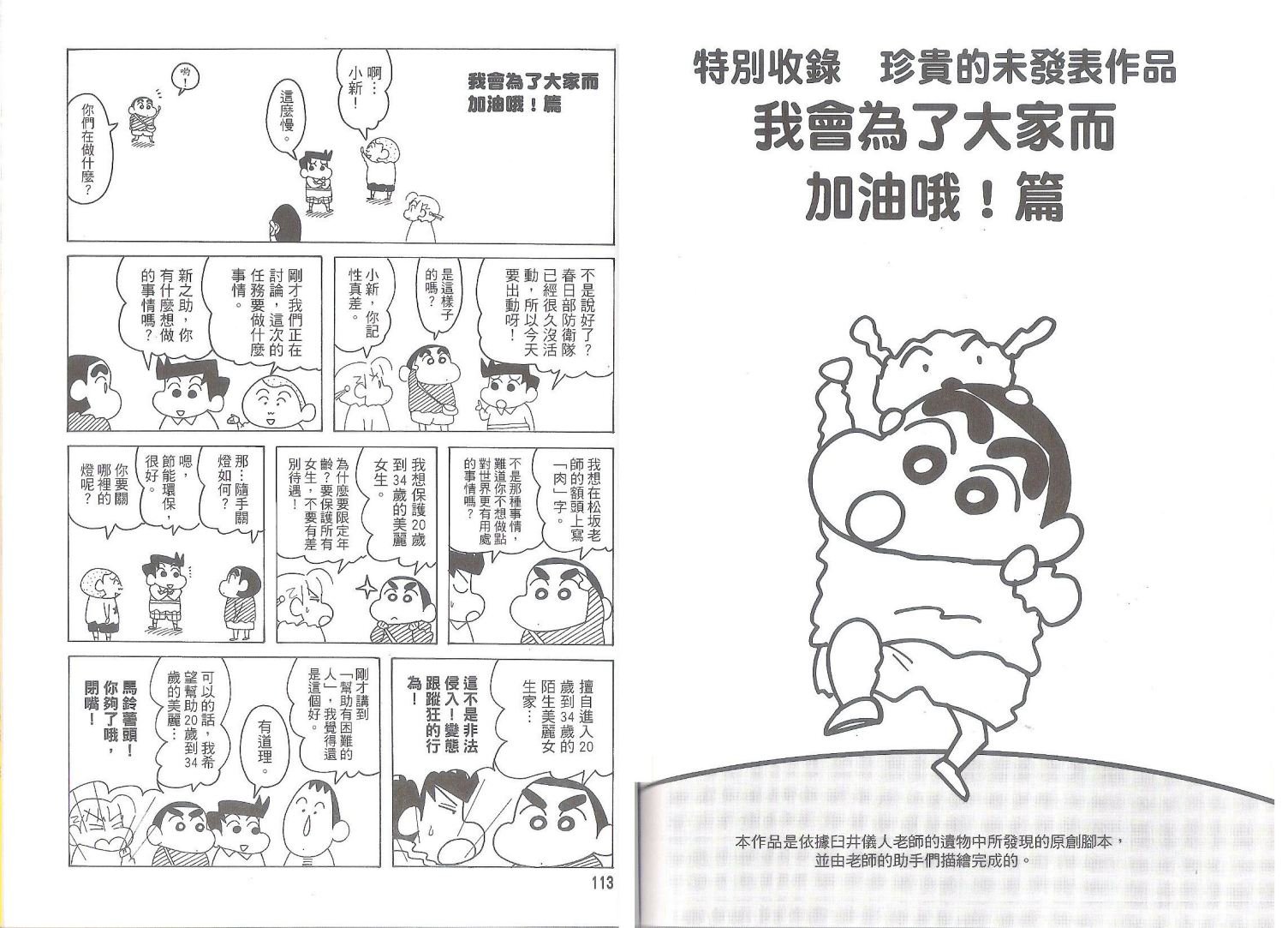 第50卷