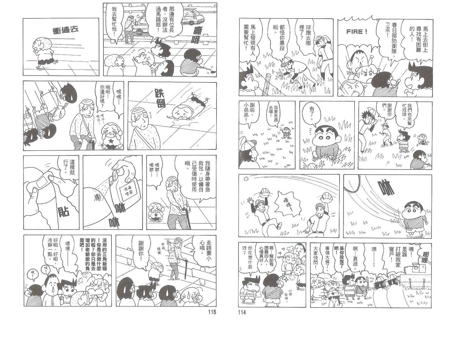 第50卷