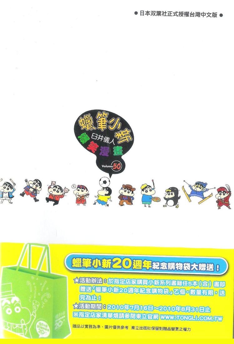 第50卷