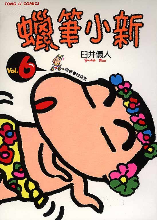 第6卷