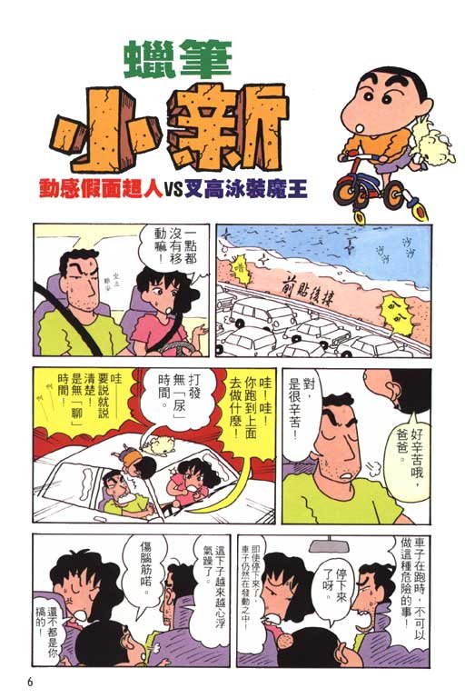 第6卷