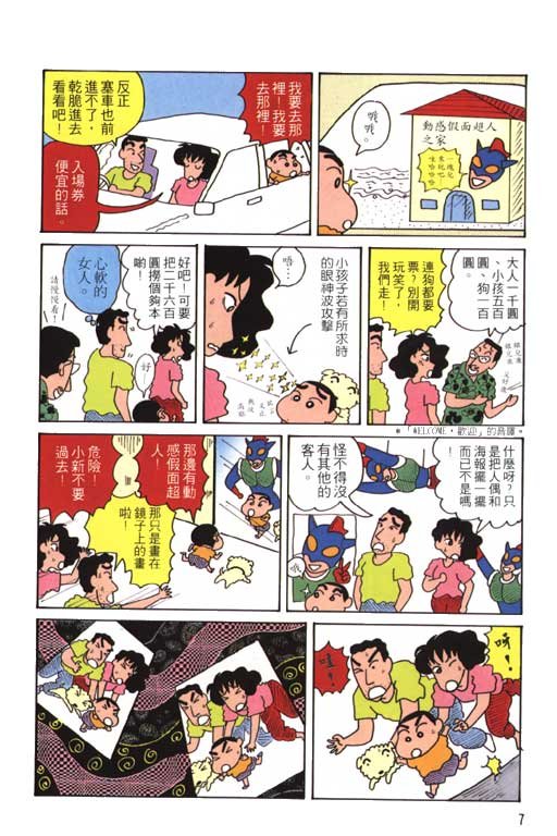 第6卷