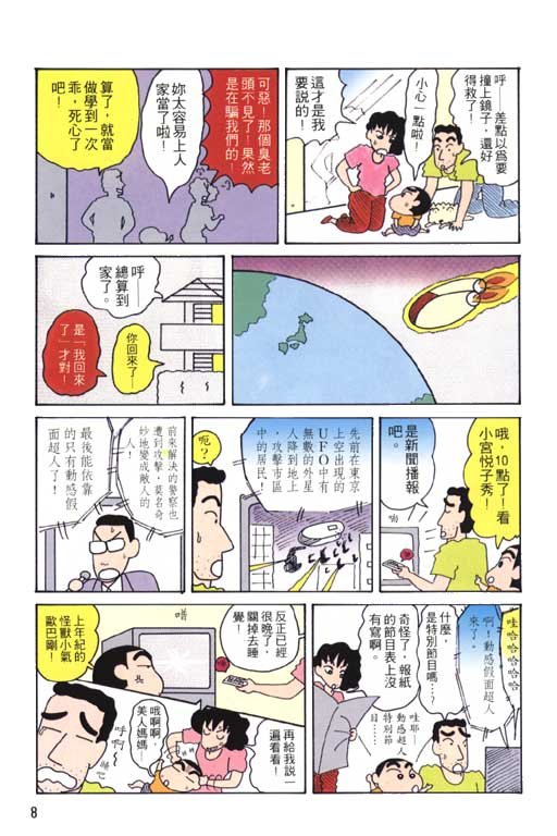 第6卷