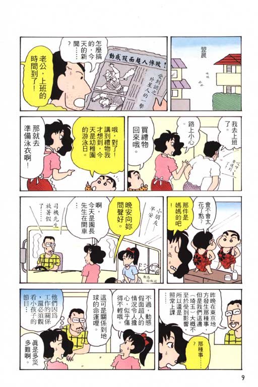 第6卷