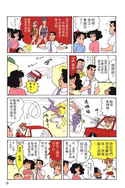 第6卷