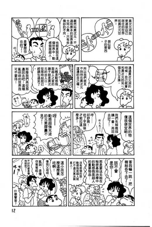 第6卷