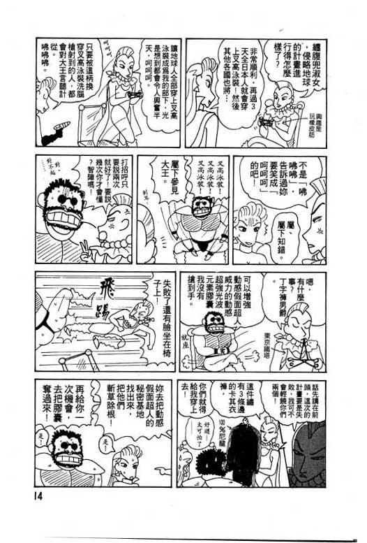 第6卷