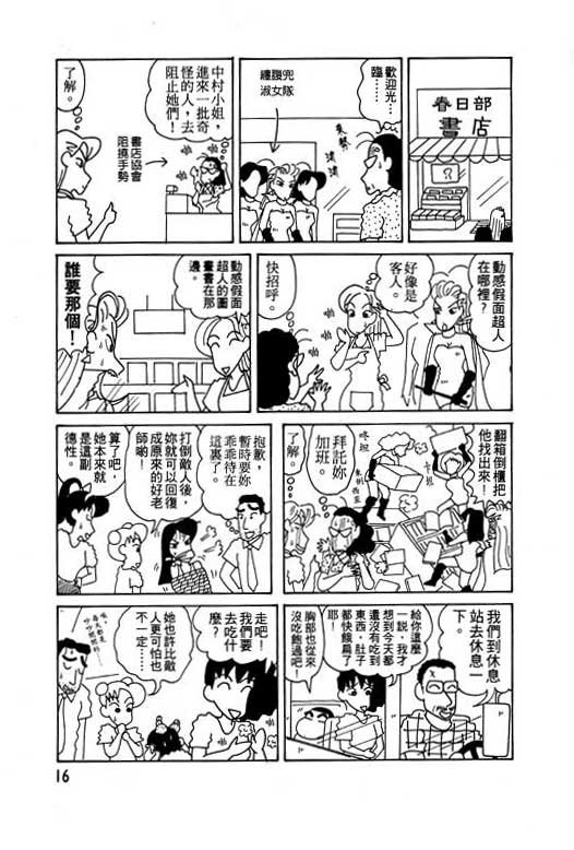 第6卷