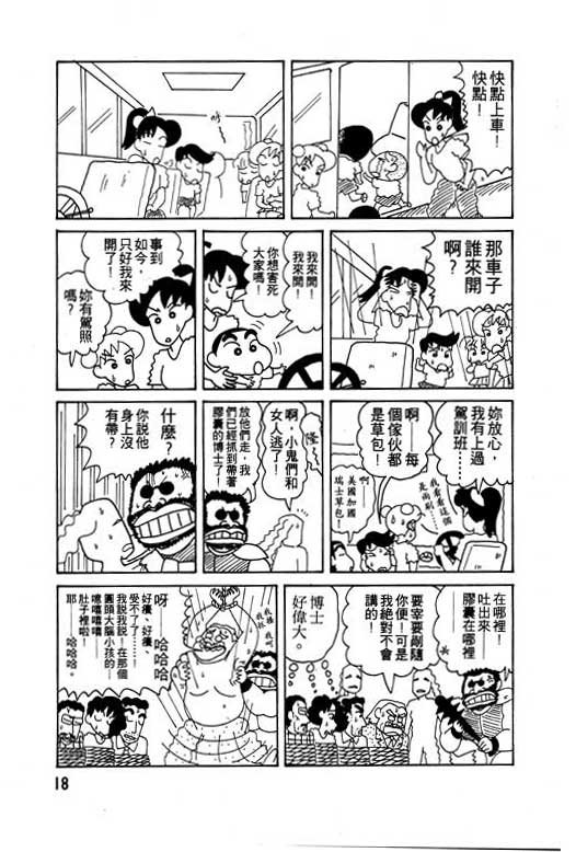 第6卷