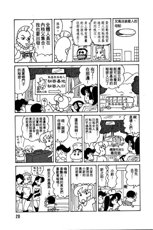第6卷