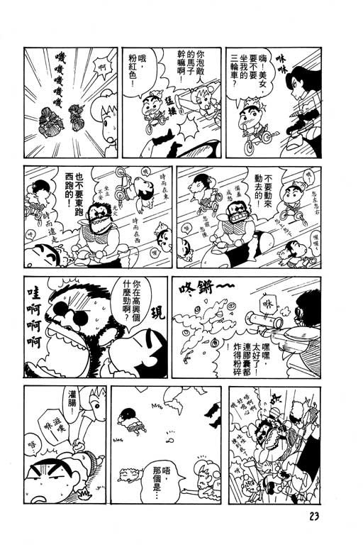 第6卷