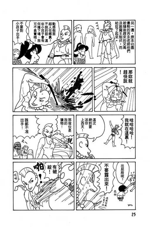 第6卷