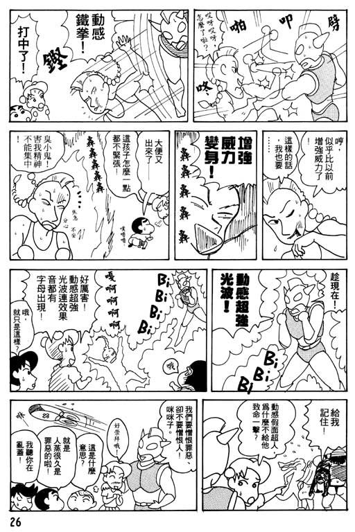 第6卷