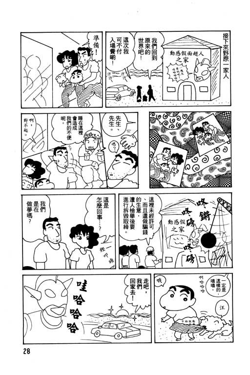 第6卷