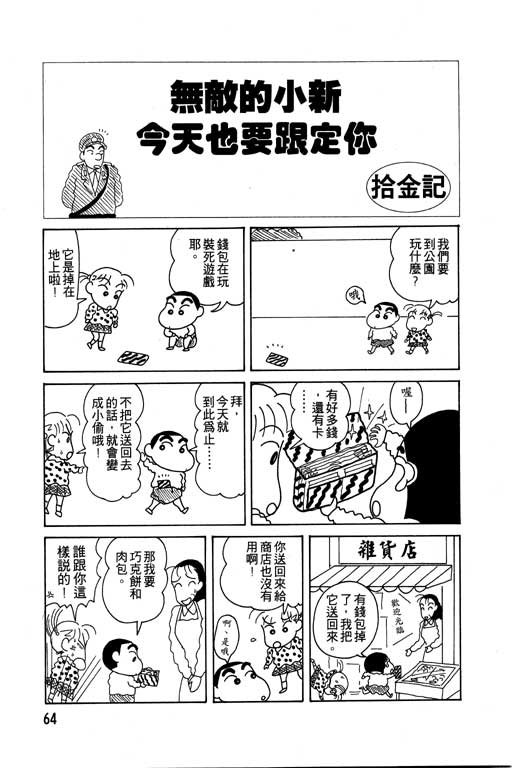 第6卷