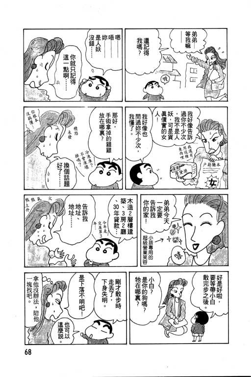 第6卷