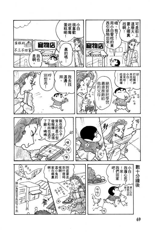 第6卷