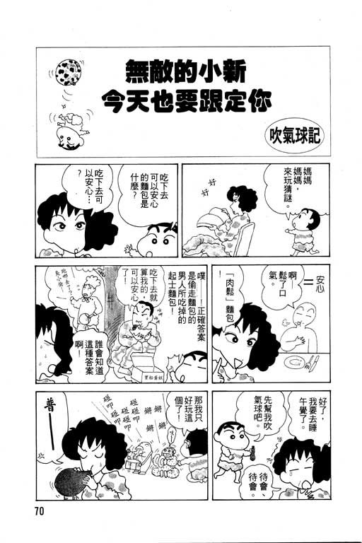 第6卷