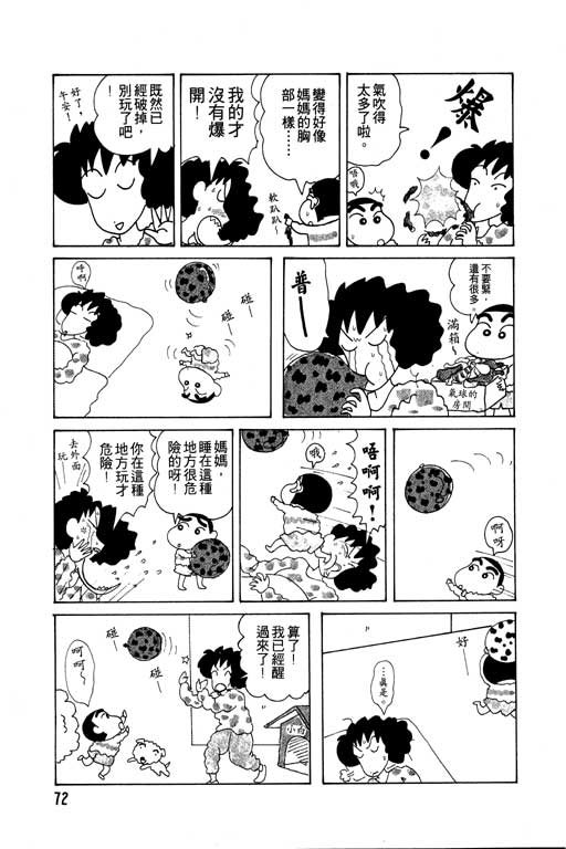 第6卷