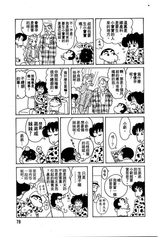 第6卷