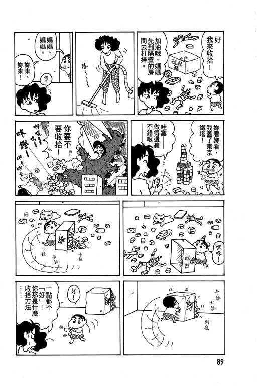 第6卷