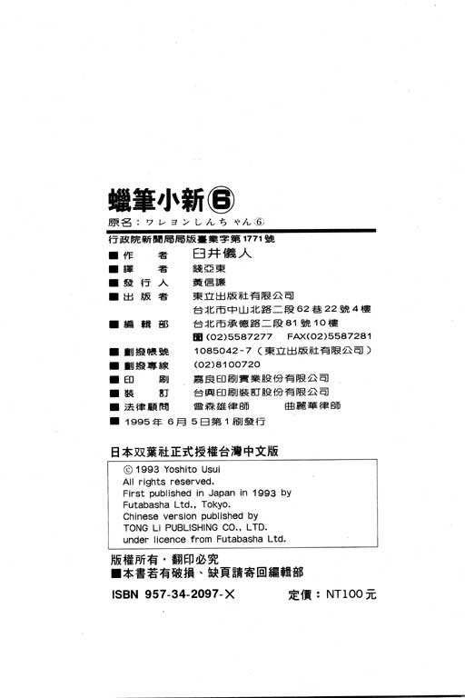 第6卷