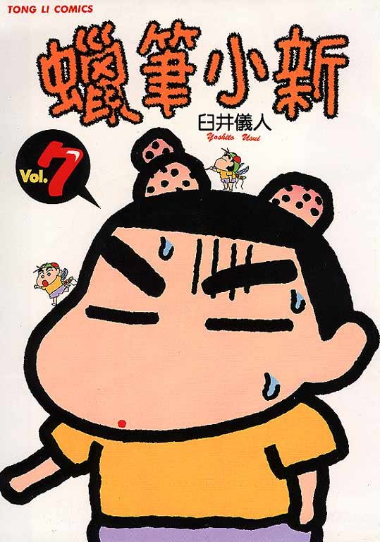 第7卷