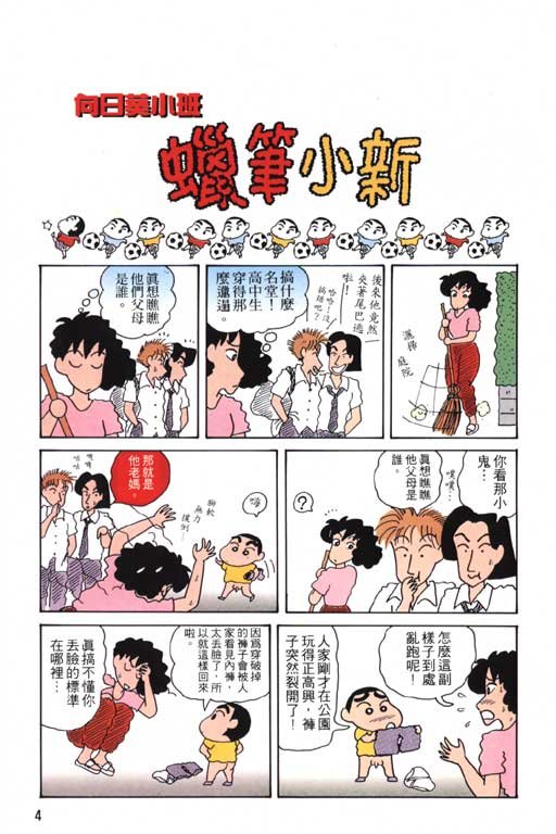 第7卷