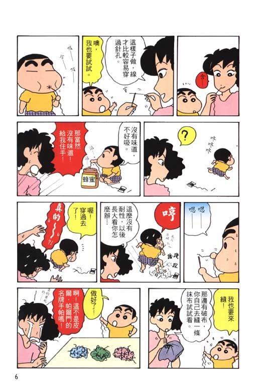 第7卷