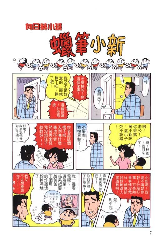 第7卷