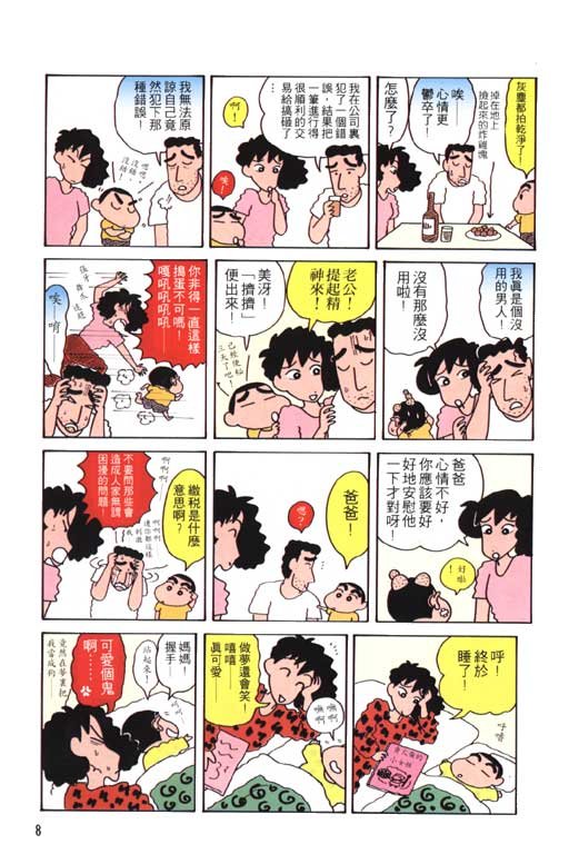 第7卷