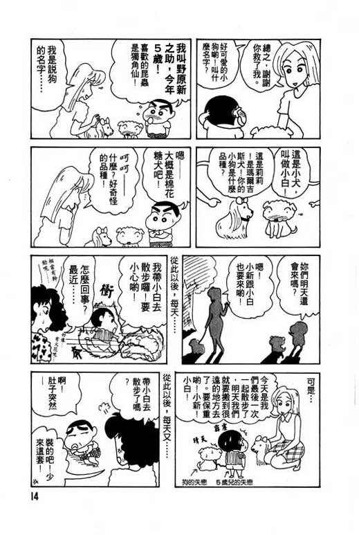 第7卷