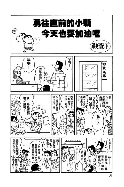 第7卷