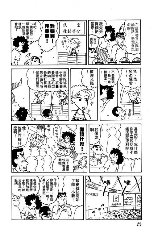 第7卷