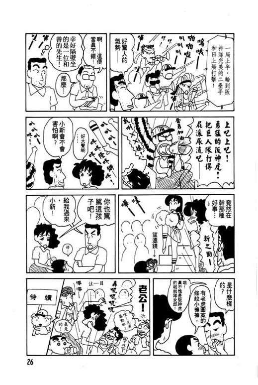 第7卷