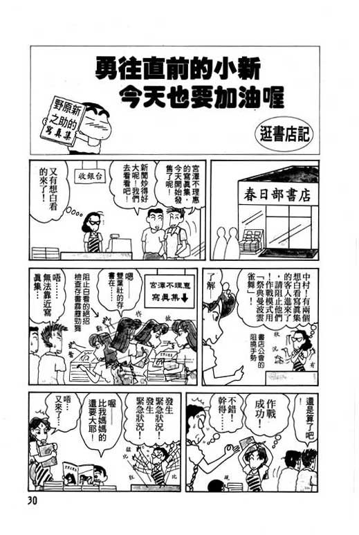 第7卷