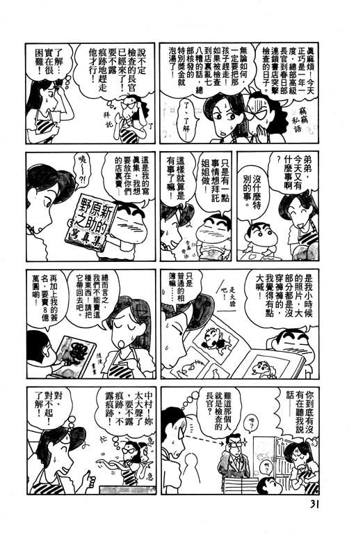 第7卷