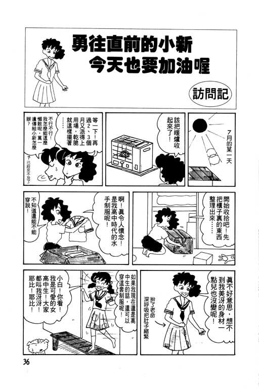 第7卷